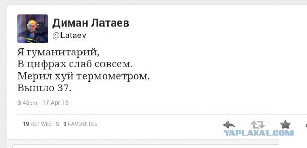 Демографический пздц: в России осталось 8 млн.чел.