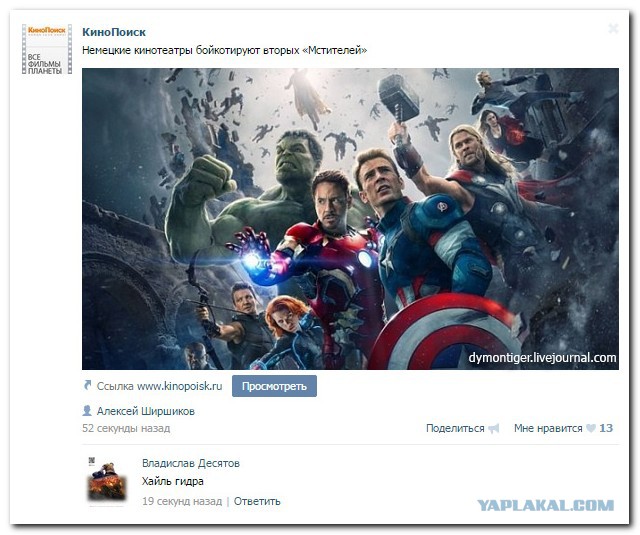 Смешные комментарии из социальных сетей 05.05.15