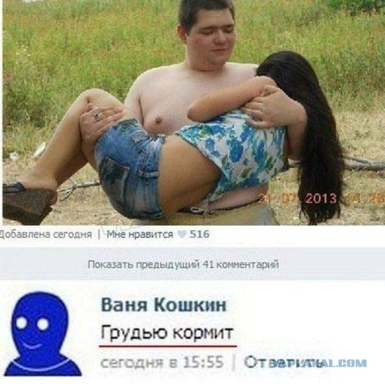 Вестник из соцсетей #10