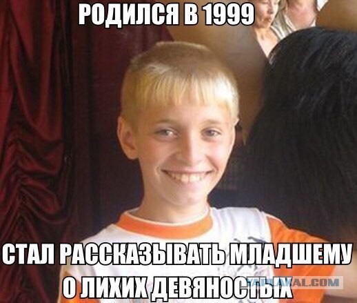 Для поднятия настоения