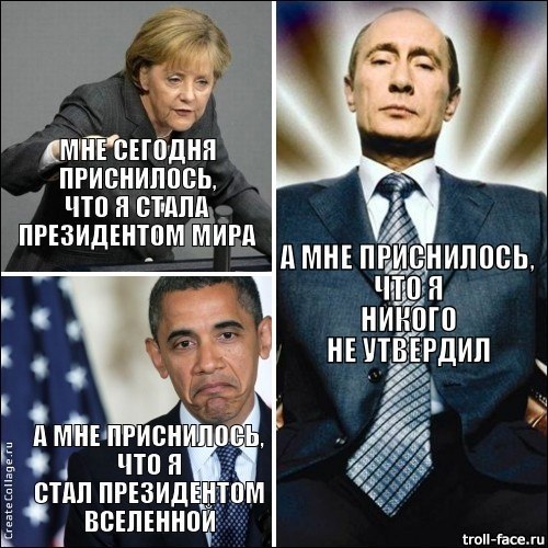 О чем это они?