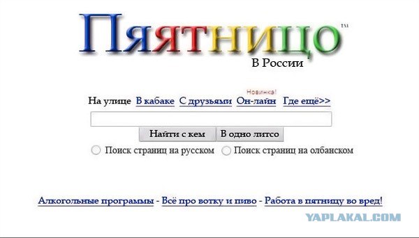 Держаться нету больше сил...