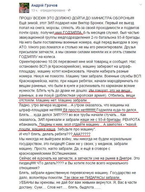 Перемирие кончилось, едва начавшись. Часть 10