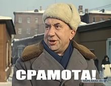 Уфа заиграла новыми красками
