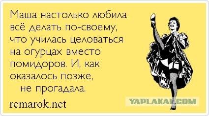 Пуританка