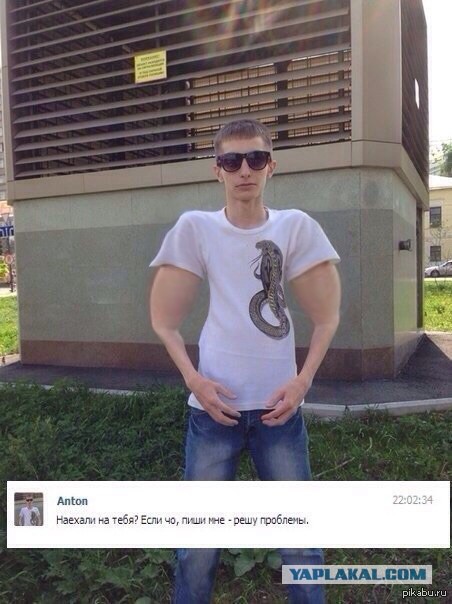 Синдром широкой спины