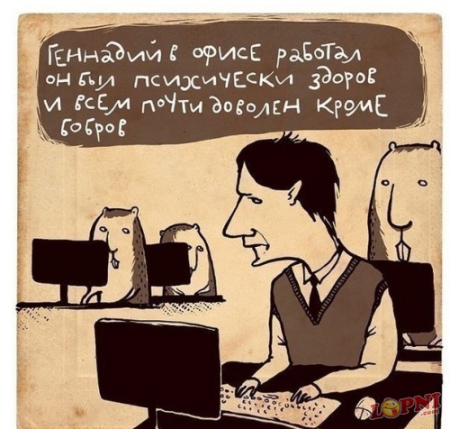 Минутка наркомании на ЯПе