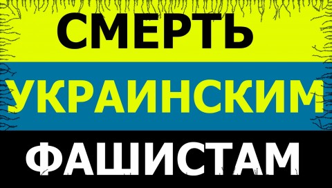 Полеты из Украины в Россию