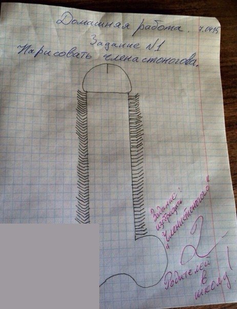 Смешные картинки