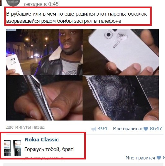 Ужасы и приколы из соцсетей 18+