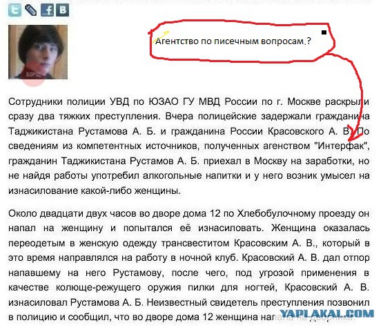 40летняя тетка обвиняет 16-летнего в изнасиловании