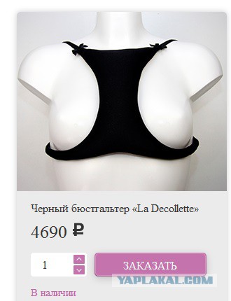 Угадай для чего и зачем это?