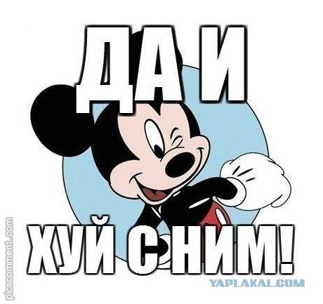 Нашли интернет бойца