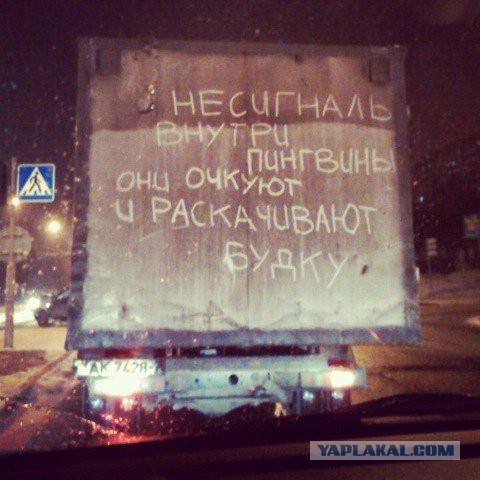 Когда вы чувствуете себя идиотом...