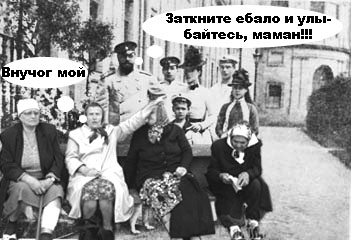 Фотожаба: Бабки на скамейке