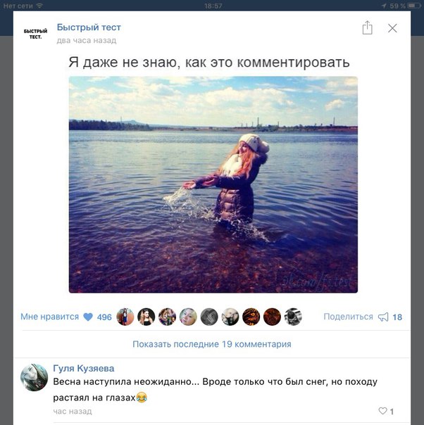 Ужасы и приколы из соцсетей 18+