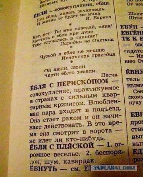 Всё - обман