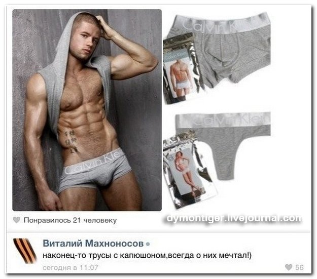 Смешные комментарии из социальных сетей