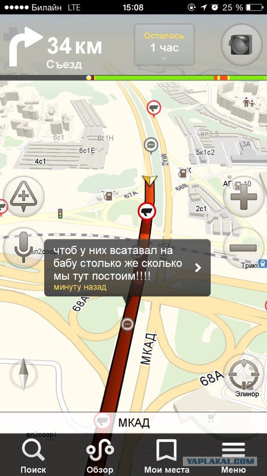 МКАД перекрыт байкерами.