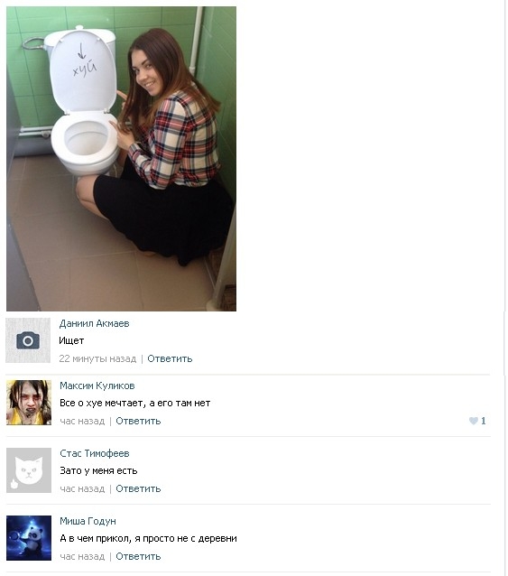 Ужасы и приколы из соцсетей 18+