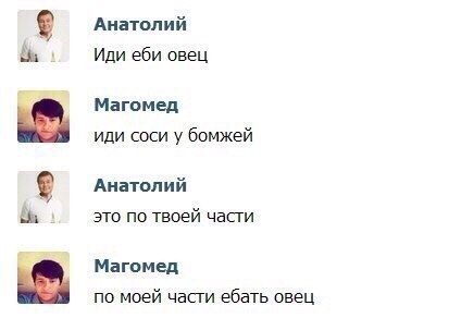Абсурдный юмор ч. внеочередная