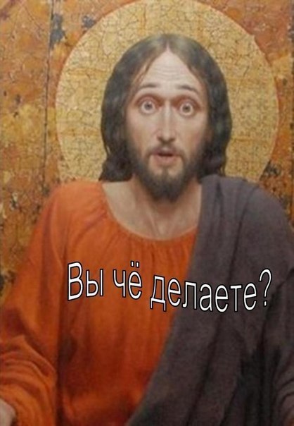 Библия, которой 1500 лет, утверждает, что Иисуса не распяли