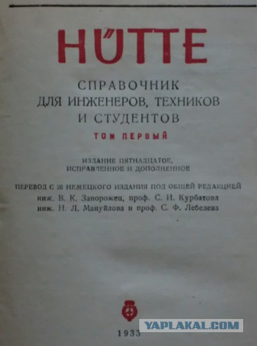 Книги не мусор!
