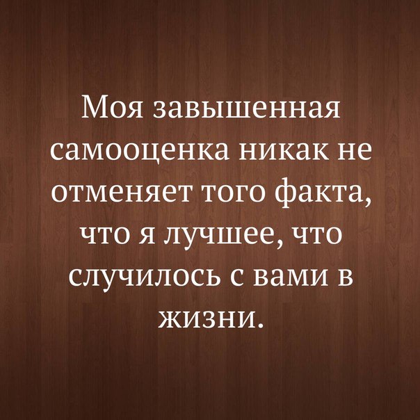 Смешные комментарии 24.07.2016