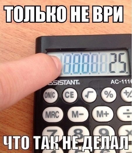 Смешные комментарии из социальных сетей 29.07.2016