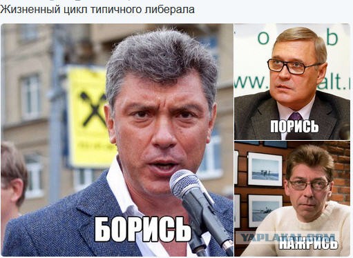 Касьянов в своём уме?