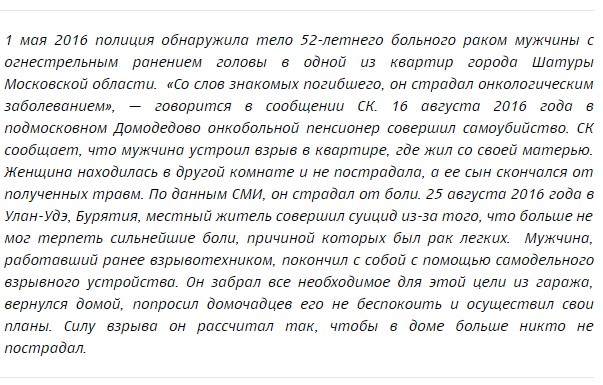 Исповедь онколога: Я не смог достать обезболивающие для матери. Но героин стоил 250 рублей