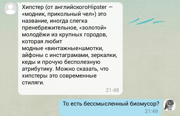 В префектуру Зеленограда пожаловалась на нехватку хипстерских кафе