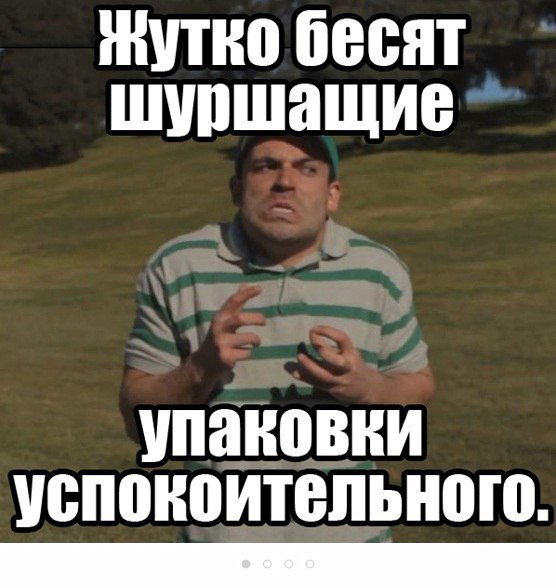 От чего припекает