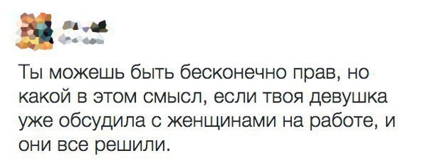 Мощная доза деградации на выходные