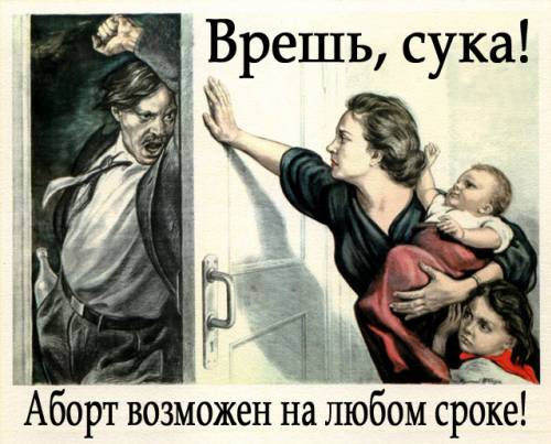 Подборка прикольных плакатов