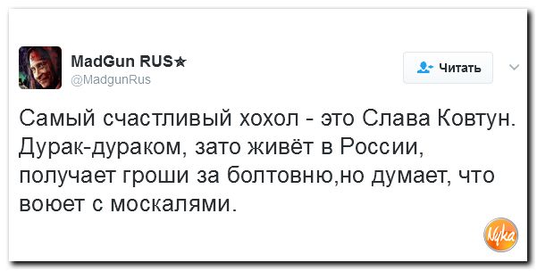 Юмористическо-саркастическая подборка материалов об обстановке в Мире