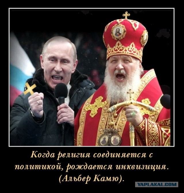 Патриарх Кирилл согласовал передачу Исаакия РПЦ лично с Путиным