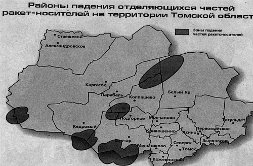 Очередной успех SpaceX - компания впервые вывела на орбиту военный спутник