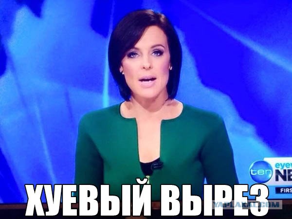 Веселье тёмной стороны
