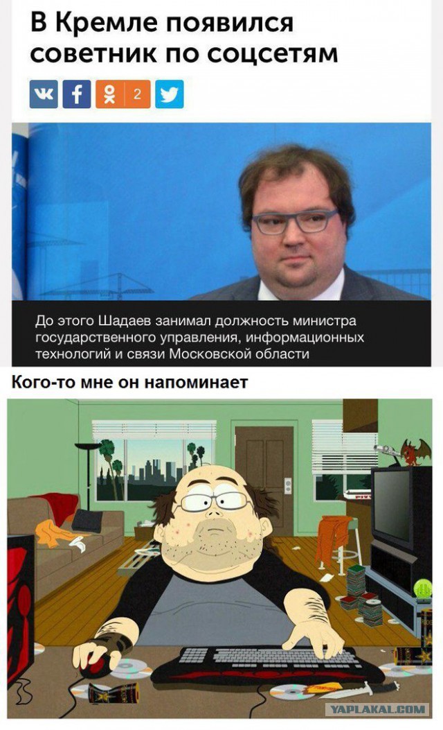 Идиотизма разного пост
