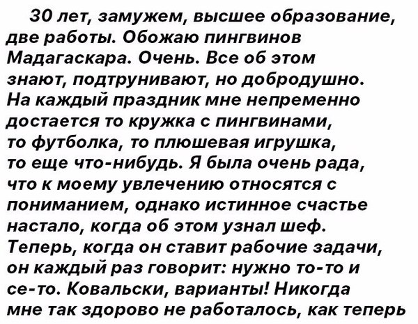 Пятничная подборка перлов и высказываний