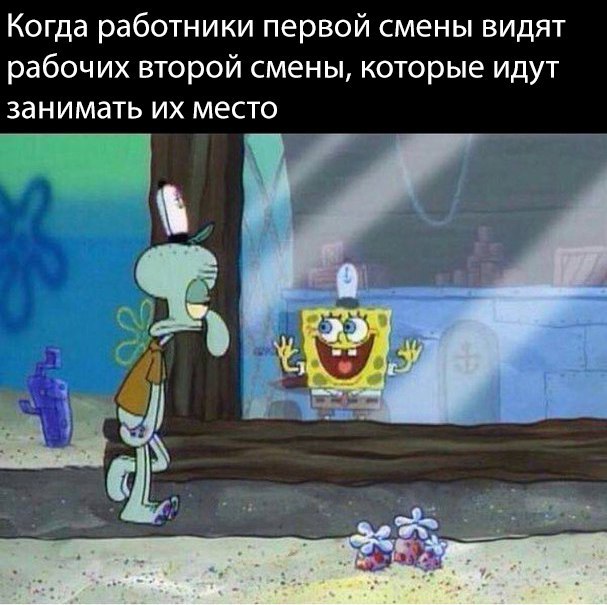 Странный юмор