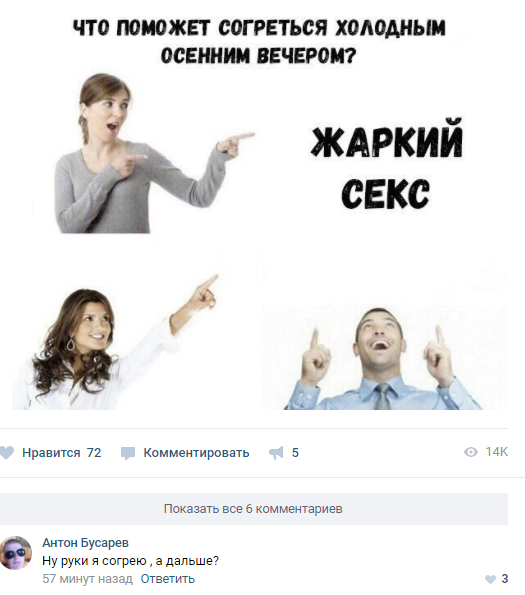 Подборка интересных и веселых картинок