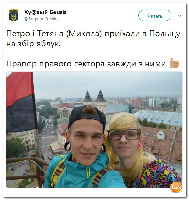 СУГС, хули