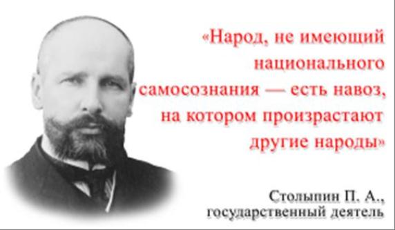 Бортко придумал концепцию России для русских