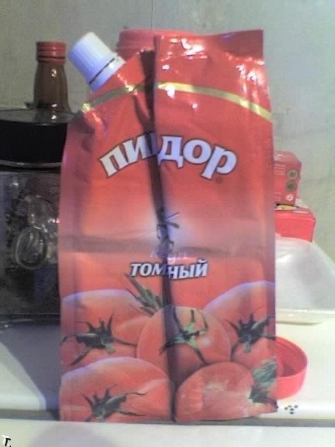 Приколы в стиле "регресс"