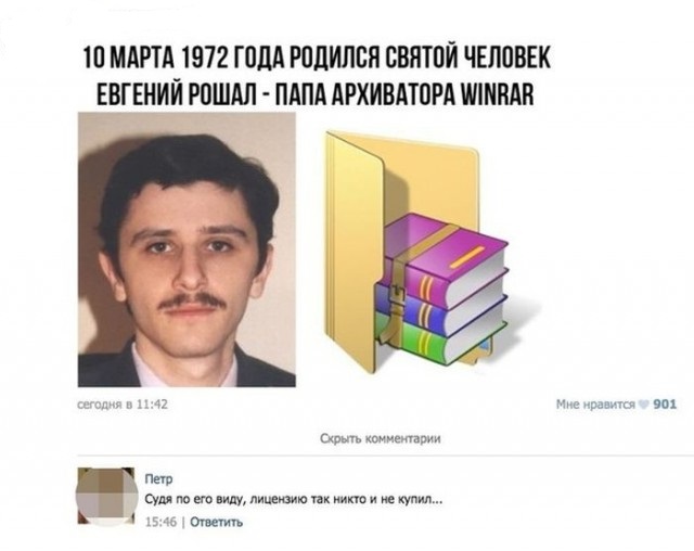 Смешные комментарии из социальных сетей 08.12.2017
