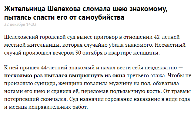 Самые странные и нелепые смерти в истории