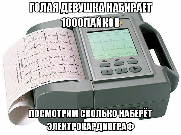 Деградация по-медицински