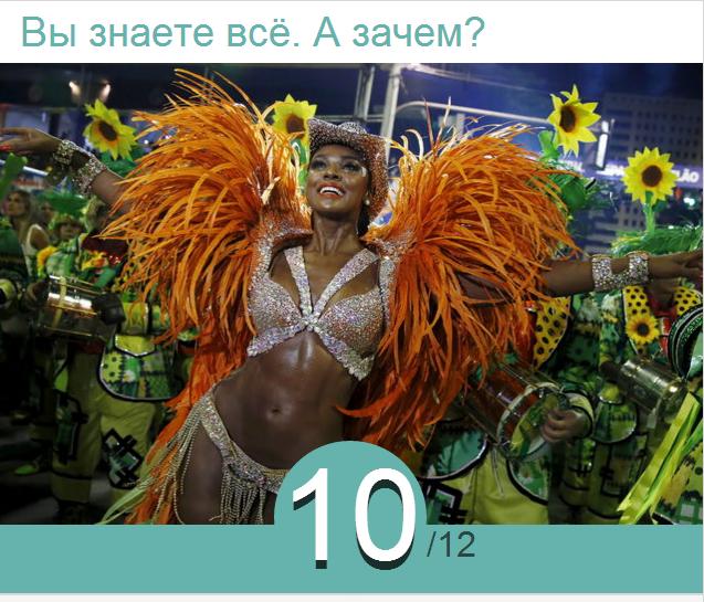 Беседка ФиС ЯПа 2